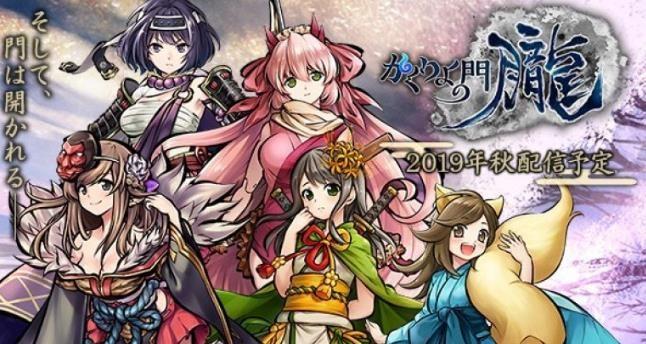 幽界之门胧截图