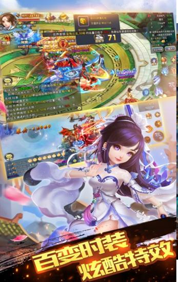 灵剑云中诀截图