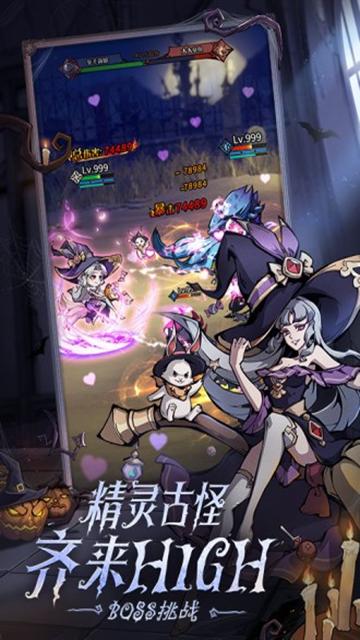魔镜物语最新版截图