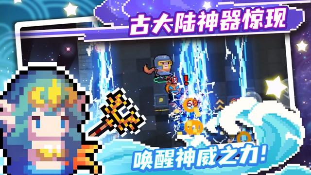 元气骑士黑侠3.2.9截图