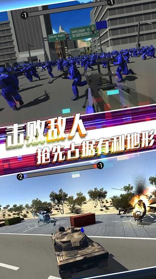 战地英雄风云截图