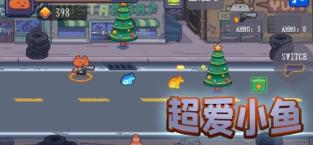 猫和丧尸枪战截图