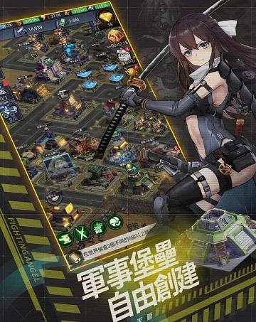 少女末世录截图