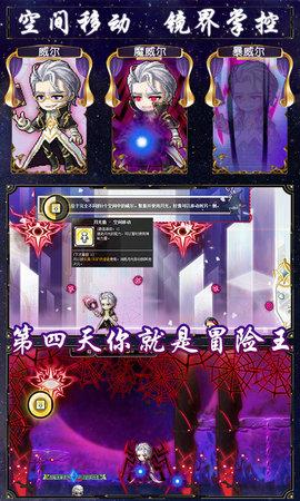 小小冒险队截图