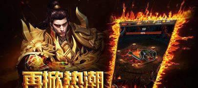 阿三剑传传奇截图