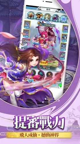 我家水库真没巨蟒啊手游最新版截图