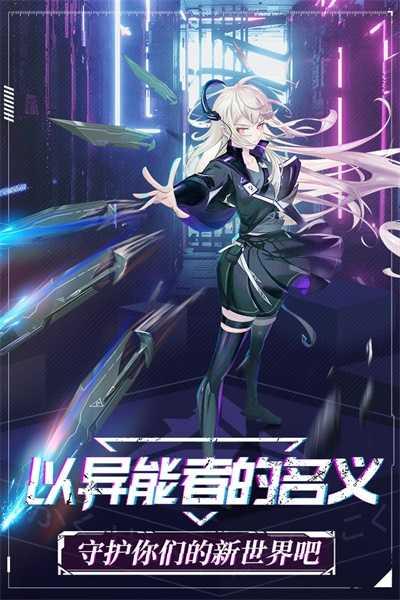 命运边际游戏截图