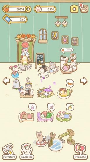 猫猫水疗馆截图