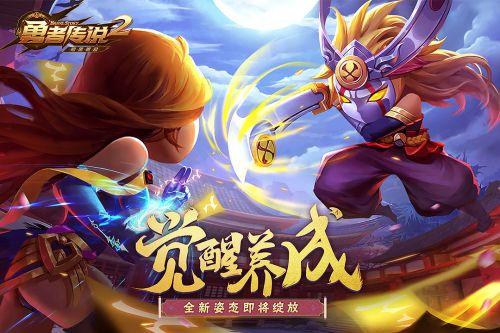 勇者传说2暗黑崛起截图