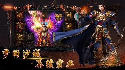 龙潭传奇截图