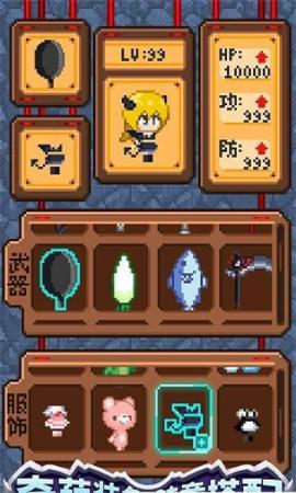 开局一口锅截图