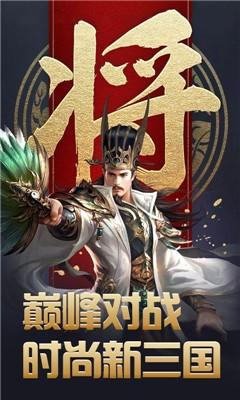 傲视苍穹截图