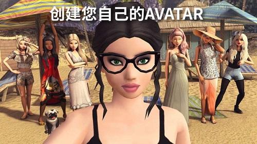 avakin life最新版本截图