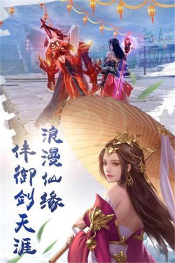 宫玉宠妃记截图