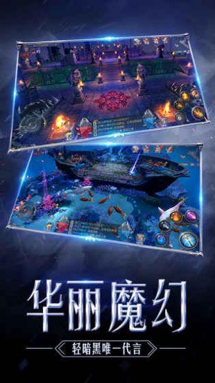 奇迹单机版截图