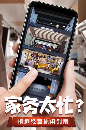 票房大卖王截图