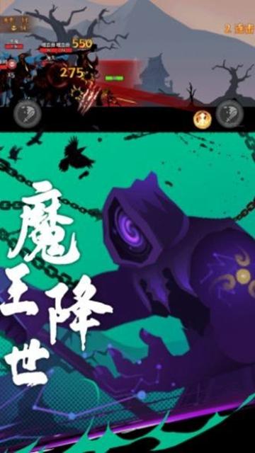 火柴人英雄激战截图