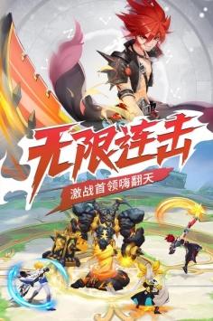 骑士之心截图