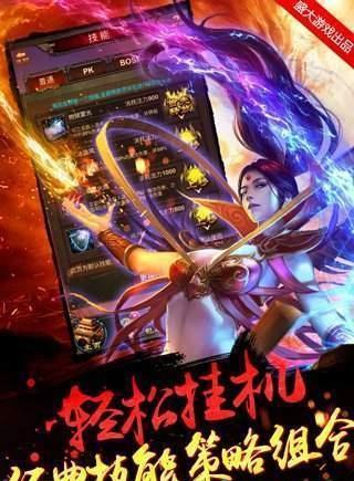 荣耀之戒截图