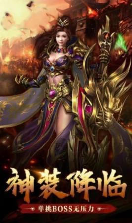 狂暴传奇截图