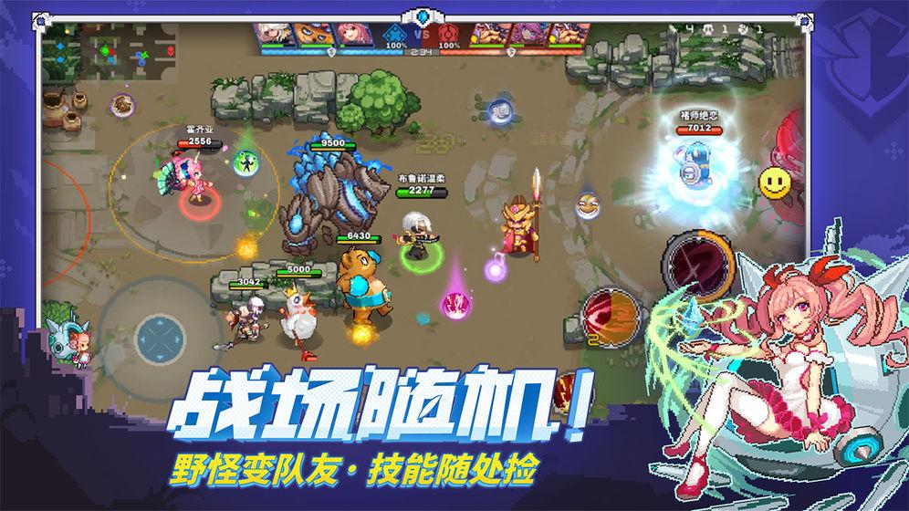 原力守护者截图