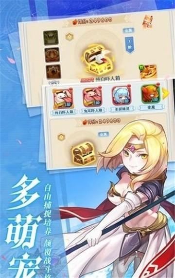 魔力宝贝起航截图