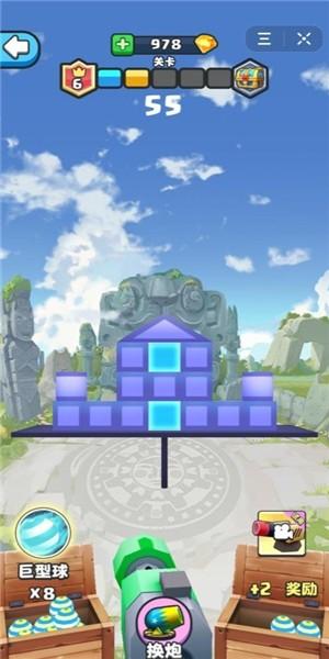 一炮到底3D截图