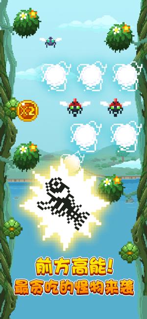 开心大逃亡截图