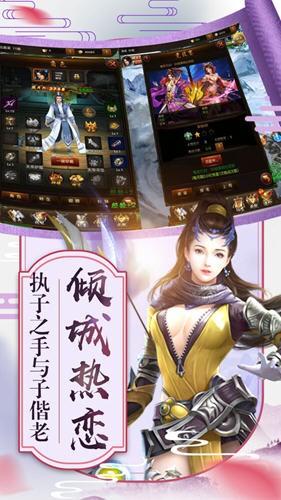 我不会武功截图