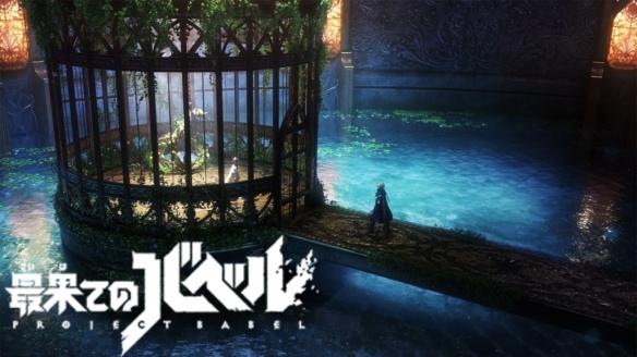 尽头的巴别塔截图