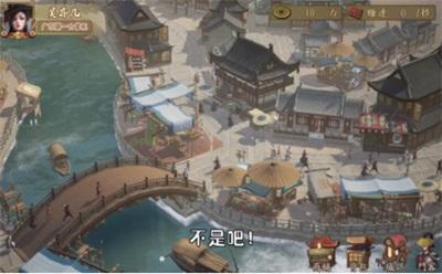 我在汴梁有条街截图