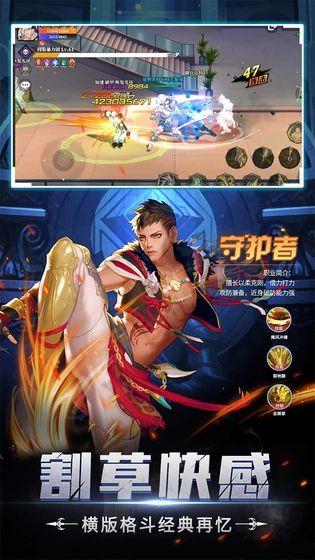 神陵武装截图