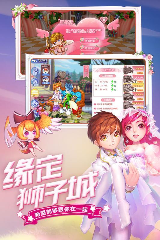 最Q幻想截图