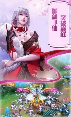 狩妖录截图