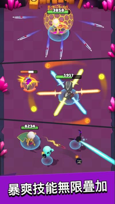 弓箭传说安卓版截图