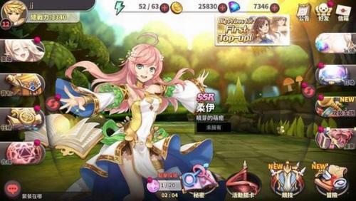 绅士冒险v1.2.8截图
