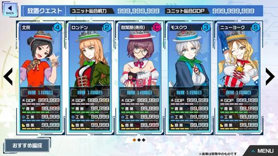 城市少女地球防卫生活截图