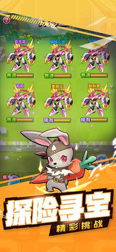 精灵世界大冒险截图