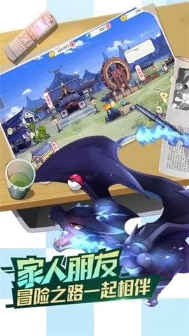 口袋觉醒九游版截图