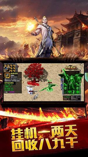 龙腾传世陈小春版截图