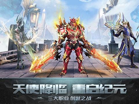 天使纪元截图