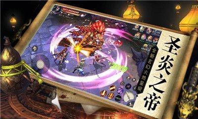 龙魂传世截图