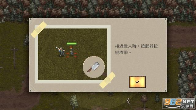 迷你dayz2汉化版截图