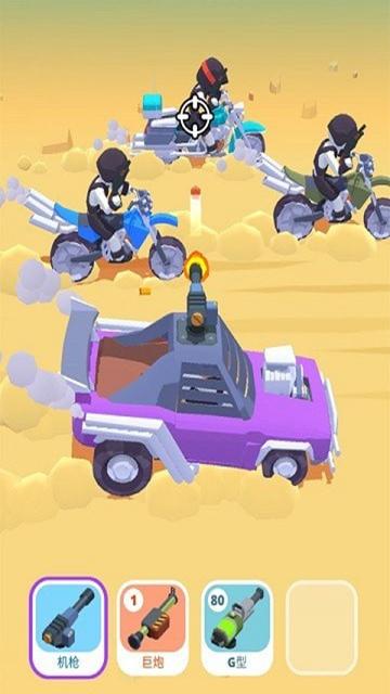 赛车与火拼截图