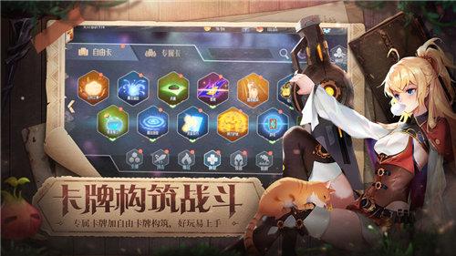 第八秩序截图