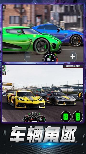 飞车精英荣耀最新版截图
