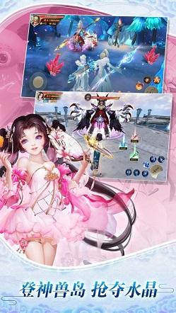 万古最强宗截图