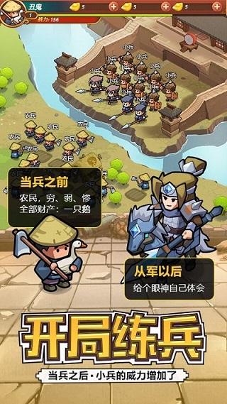 英雄这边请截图