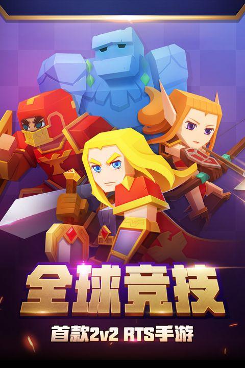 战就战正版截图