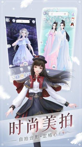 忘忧酒馆不下线恋人截图